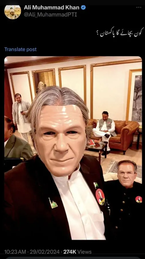 Imran Khan Face Mask - Qaidi # 804