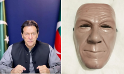 Imran Khan Face Mask - Qaidi # 804